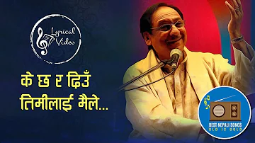 K Chha Ra Diu Timi Lai Maile | Ghulam Ali | Lyrical Video