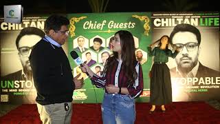 Naseer Wahga Views About Chiltan Life Magazine Lahore | Chiltan Pure | Najam Mazari