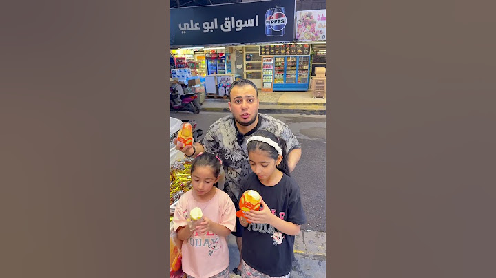 أيس كريم الهبه اليابانيه😋