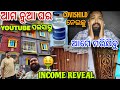 Covishield   marijiba  youtube paisa     jena babu vlogs