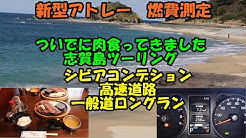 フルスペックカーメイクサムch