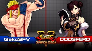 【ストVCE】 GekcSFV [ アレックス alex ] vs [ 春麗 チュンリー chun-li ] DODSFERD 【スト5CE】