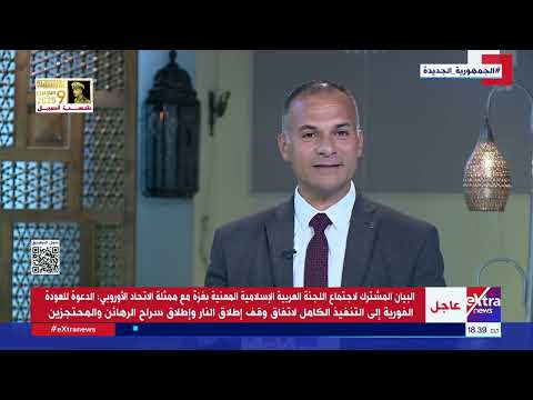 رسائل رمضانية لقاء خاص مع د حمادة شعبان عضو مرصد الأزهر لمكافحة التطرف