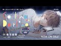 【試聴】『Calling,Darling』(CV.増田俊樹)番外編ミニドラマ《AM8:50~10分後》【tam*tan】