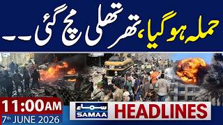Israel Continues Strikes on Gaza and Lebanon | 11 AM News Headlines | 7 June 2026 | Samaa TV