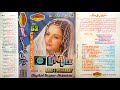 Lata darde muhabbat  vol 52 jhankar songs