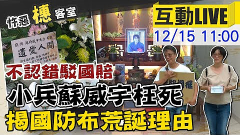 Re: [問卦] 沒人發現當年太陽花運動整個細思極恐