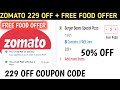 zomato 229 off + free food offer || zomato coupon code today