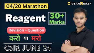 Reagent | Marathon 04 | CSIR June 24 #csirnet #chemicalsciences