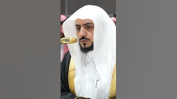 سورة الروم | الشيخ #الوليد_الشمسان