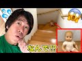 もしも捨てたはずのおもちゃが戻ってきたら・・・・・😱💦【寸劇】
