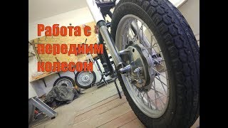 Передний тормоз мотоцикла Урал.