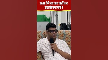 UPPCS Pre की तैयारी पूरी है और फिर भी टेस्ट देने से डर लगता है तो ये करें!! IPS Gaurav Tripathi