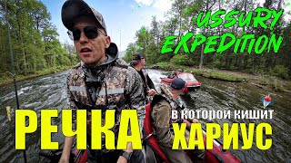 видео: Речка в которой кишит хариус! Хапает Ленок и Хариус! Рыбалка в дичайшей нетронутой тайге! Река Арму. картинка: Речка в которой кишит хариус! Хапает Ленок и Хариус! Рыбалка в дичайшей нетронутой тайге! Река Арму.