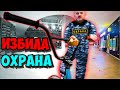 24 ЧАСА в ТОРГОВОМ ЦЕНТРЕ на BMX (поймали...)