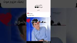 أجہمہل صہور حہأزمہ ألصہديہر //عہليہ غہنہيہةّ شہأديہ وألله