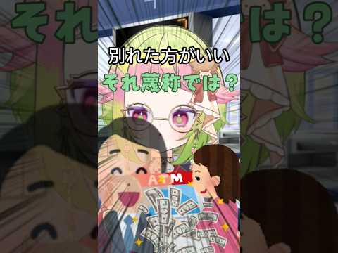 両思いではある #shorts #おもしろ #ネタ #vtuber