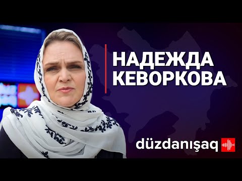 Video: Nadezhda'da Isim Günü Ne Zaman