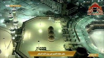 تلاوة بديعة لا مثيل لها من سورة ص للشيخ ياسر الدوسري فجر 20 صفر 1442هـ