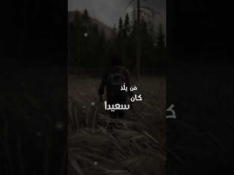 كل ما ناديت يارب قال يا عبدي أنا الله للمنشد محمد بشير