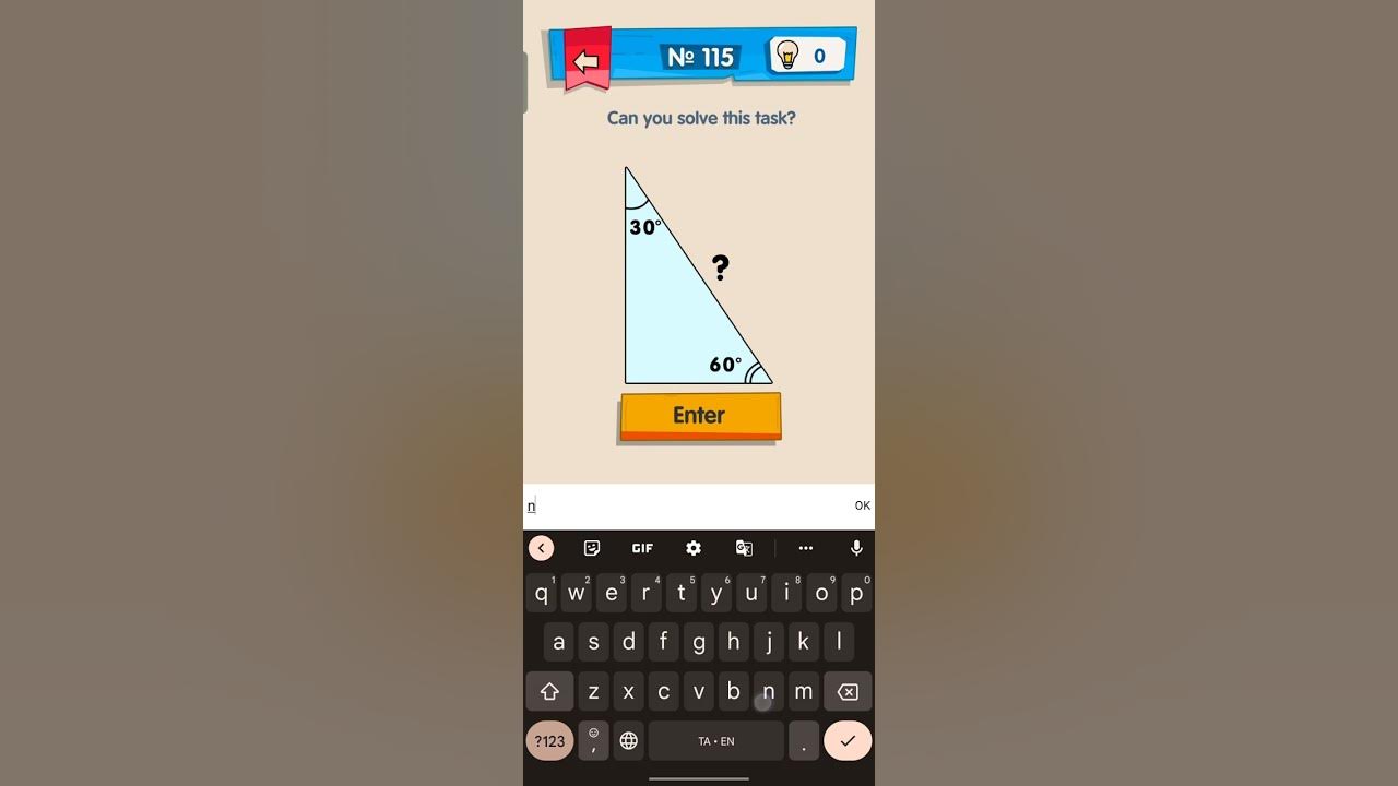 Как пройти уровень в игре iq boost. Как пройти уровень в игре iq boost