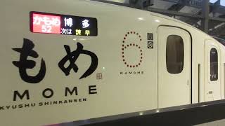 JR九州 西九州新幹線N700s発車シーン