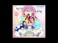 (offvocal)CUTIE STREET / チョットヒトサジ リアルカラオケ(Instrumental) ※リクエスト曲