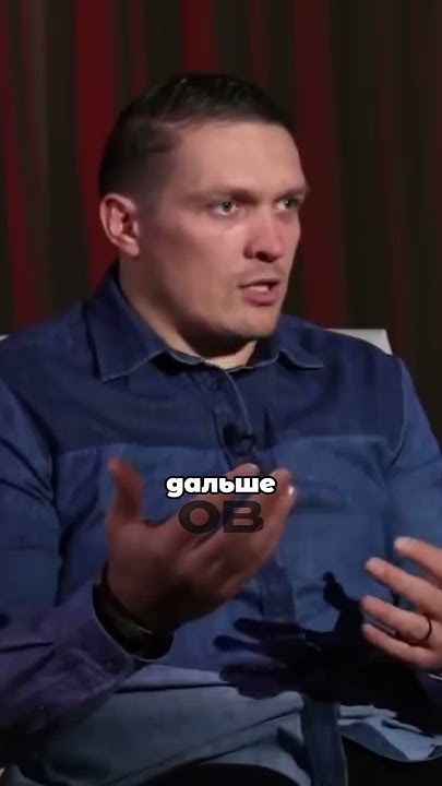 усик вс дюбуа