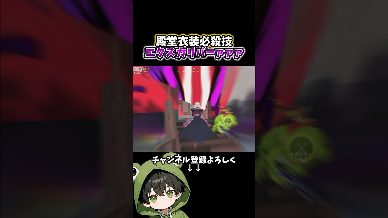 これが俺のエクスカリバーァ"ァ"ァ"#荒野行動 #あでがえーる #荒野fateコラボ