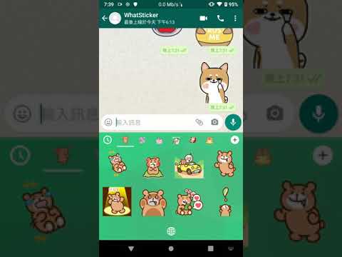 WhatSticker - Sticker Store with Animated