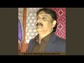 Da Kho Zamunga Gawandey Da 