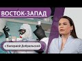 Как Германии избежать 4-й волны? / Опять поменяли правила путешествий / Дело о педофилии в Мюнстере