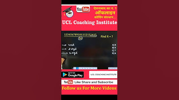 Maths Short Tricks || Find Remainders ( शेषफल ) | Number System || by Sandeep Choudhary Sir