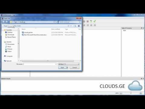 4. ფაილის შენახვა