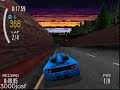 PSX Game(53) - Need For Speed II (Gameplay)