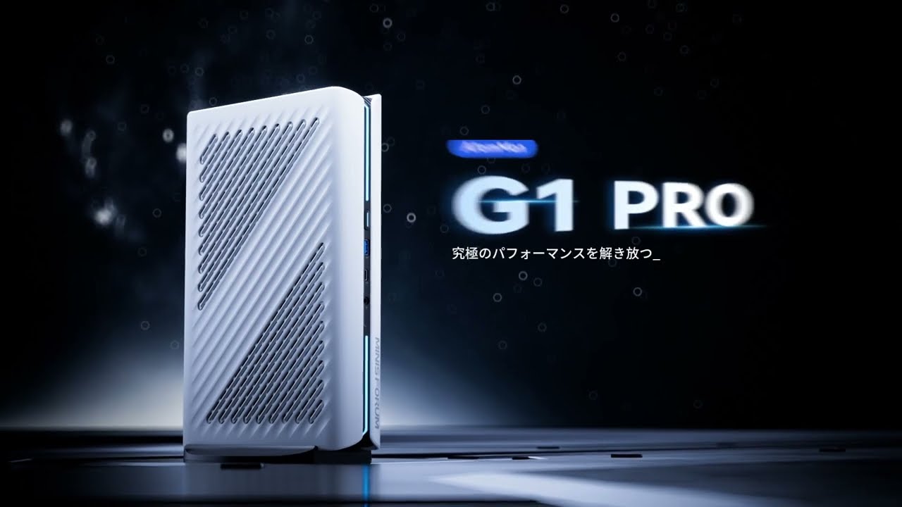 AtomMan G1 PRO | AMD Ryzen™ 9 8945HX × GeForce RTX 5060、デスクトップ級パフォーマンスを、コンパクトに！