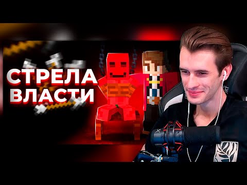 Видео: Заквиель смотрит: ЭТА СТРЕЛА УПРАВЛЯЕТ ИГРОКАМИ | @KlashRaick | Нарезка ZakvielChannel