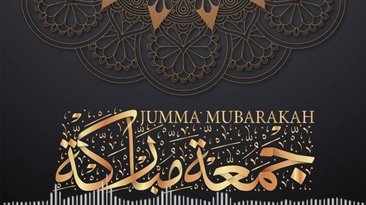 خطبة الجمعة( گوتارا روژا ئەینییێ)پیتە دان و لێ زڤرین بو قورئانا پیروز ، د. محمد سعيد