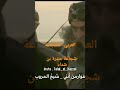 يا عبلة كم من فارس لعنترة بن شداد يا عبلة كم من فارس لعنترة بن شداد