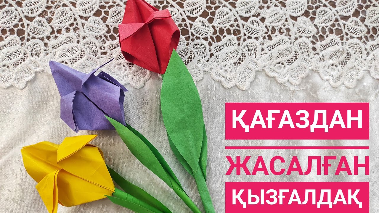 Үйде жасалған қағаздан жасалған қынап Үйде жасалған қағаздан жасалған қынап