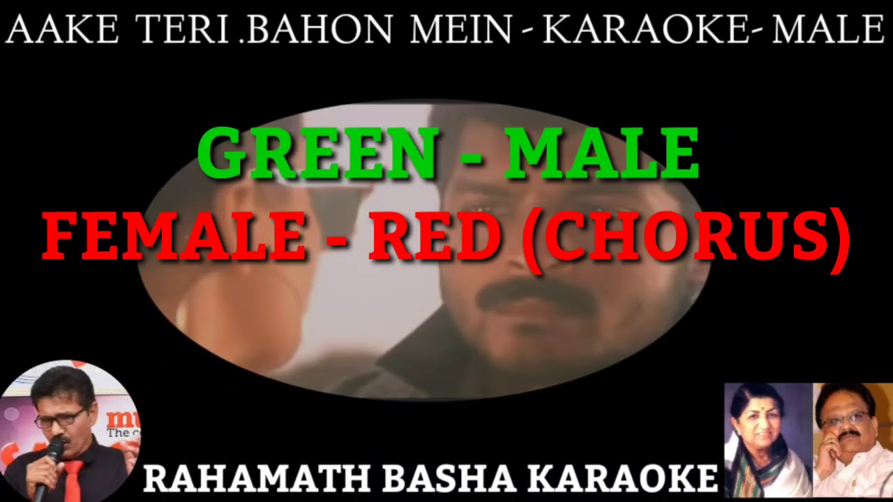 Aake teri bahon mein karaoke