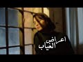 اصالة اعراض الغياب بطئ اصالة اعراض الغياب بطئ