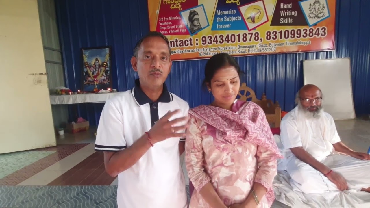 Gandhari vidye kssy experience sharing by Ramesh ballolli Hunugunda 93434 01878 83109 93843 