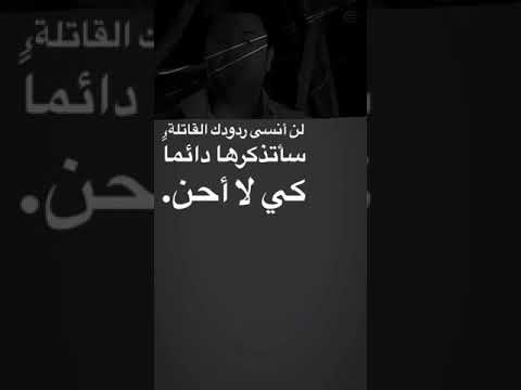 وين الي كال وياك ما عوفك اني ستوري حزين لاتنسى الاشتراك