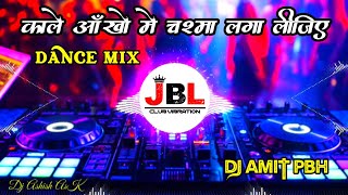 Kale Chasma Laga Lijiye (Neelkamal Singh) Dj Song | Dj Amit