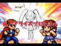 哀・リアライズプロトコル