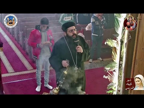 عشية وتسبحة وصلاة رأس السنة وقداس شهر كيهك ابونا رويس فريد