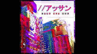 Ctrl Alt Del [ Neurofunk ] //Asan @Asann