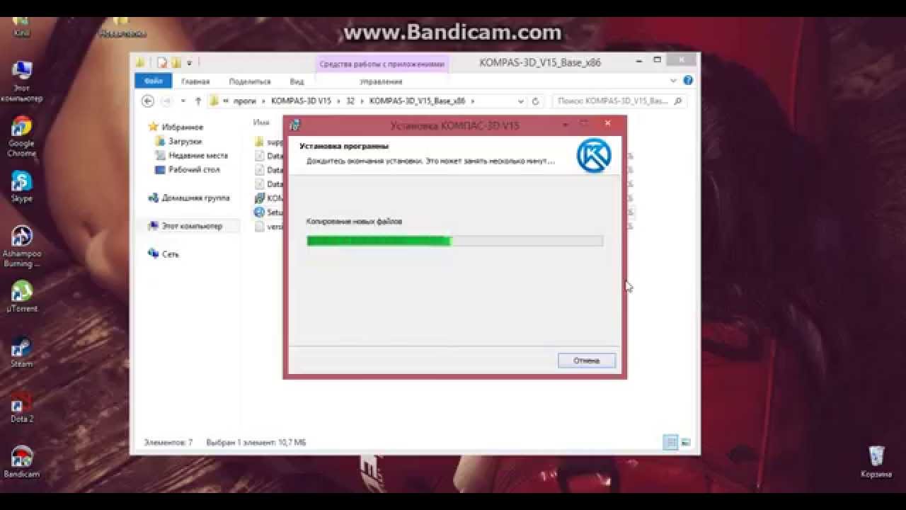 Кряк для компаса версия 13