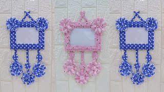 Diy Bingkai Foto dari Kardus Unik | Diy Photo Frame Cardboard | Frame Ideas | Craft Ideas